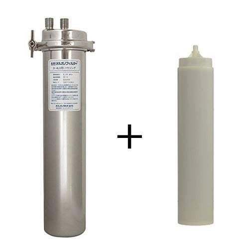 【オルガノ】浄水器 本体・カートリッジセット D-4L・SL2