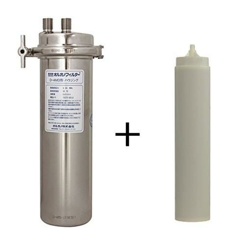 【オルガノ】浄水器 本体・カートリッジセット D-4M・SM2浄水器 本体・カートリッジセット