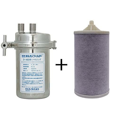 【オルガノ】浄水器 本体・カートリッジセット D-4S・KCA