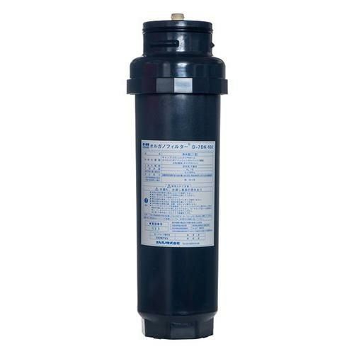 【オルガノ】浄水器 オルガノフィルター D-7形DK-100ｶｰﾄﾘｯｼﾞ