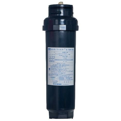 【オルガノ】浄水器 D-7形DK-250ｶｰﾄﾘｯｼﾞ ワンタッチ式銀添着成型活性炭カートリッジ250tタイプ