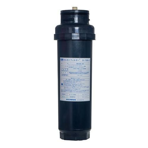【オルガノ】浄水器 オルガノフィルター D-7形DS-5ｶｰﾄﾘｯｼﾞ