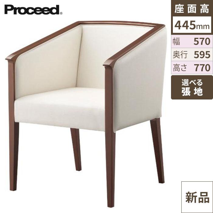 椅子【プロシード】ストールイスBR 11739-A 幅570×奥行595×高さ770 シート高445(mm)