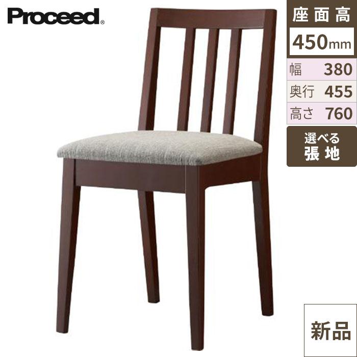椅子【プロシード】マルシェイスBR 11745-A 幅380×奥行455×高さ760 シート高450(mm)