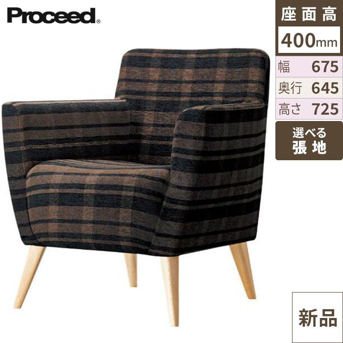 椅子【プロシード】ウエストイスNA 11759-A 幅675×奥行645×高さ725 シート高400(mm)