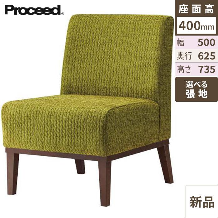 椅子【プロシード】セレベスイスBR 11762-A 幅500×奥行625×高さ735 シート高400(mm)