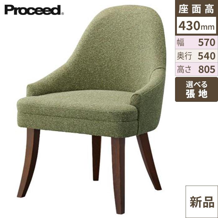 椅子【プロシード】コーダイスBR 11785-A 幅570×奥行540×高さ805 シート高430(mm)