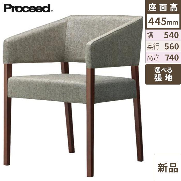 椅子【プロシード】スリーブイスBR 11797-A 幅540×奥行560×高さ740 シート高445(mm)