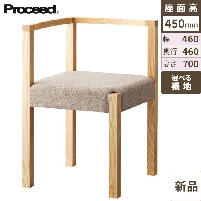 椅子【プロシード】ピラー右アームイスNA 11862-A 幅460×奥行460×高さ700 シート高450(mm)