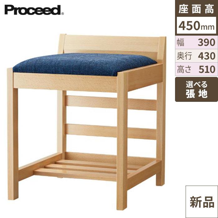 椅子【プロシード】タナーイスA-NA 11900-A 幅390×奥行430×高さ510 シート高450(mm)