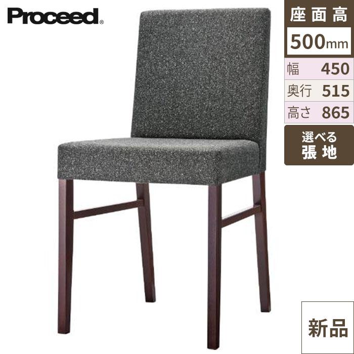 椅子【プロシード】シーカーイスB-BR 11907-A 幅450×奥行515×高さ865 シート高500(mm)