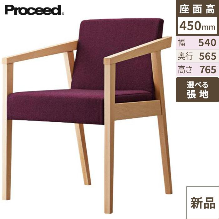 椅子【プロシード】イッソウイスNA 11908-A 幅540×奥行565×高さ765 シート高450(mm)