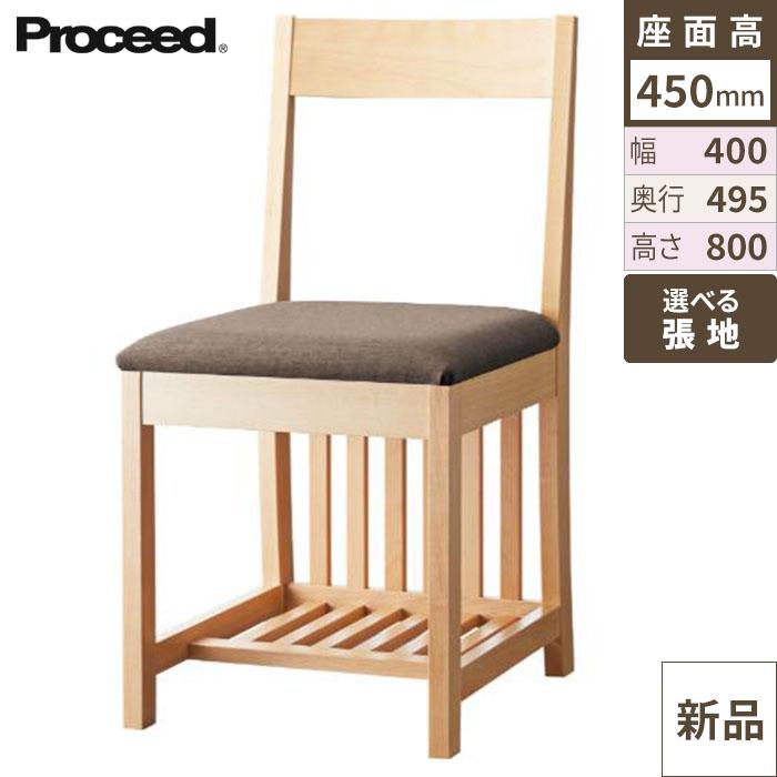 椅子【プロシード】トレーライスNA 11932-A 幅400×奥行495×高さ800 シート高450(mm)