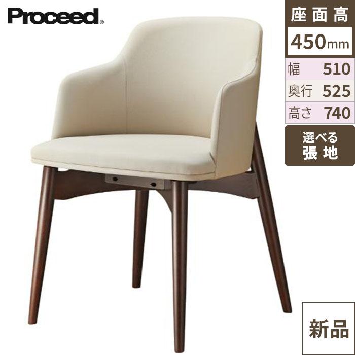 椅子【プロシード】ルシアイスBR 11944-A 幅510×奥行525×高さ740 シート高450(mm)