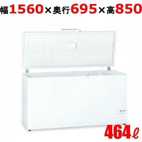 VF-464A 【三ツ星貿易】エクセレンス 冷凍ストッカー 464L 単相100V 幅 
