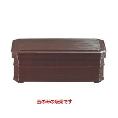 源氏メンパ弁当WP蓋