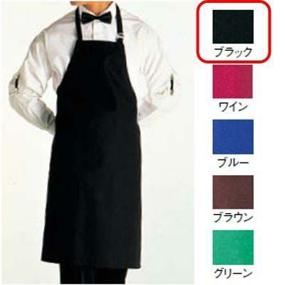 エプロン CT2503-9 ブラック 【グループA】