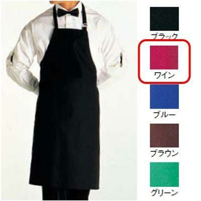 エプロン CT2503-2 ワイン 【グループA】