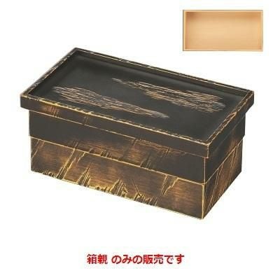 1/2盆長手比叡山弁当べっ甲雲乱彫り塗箱親