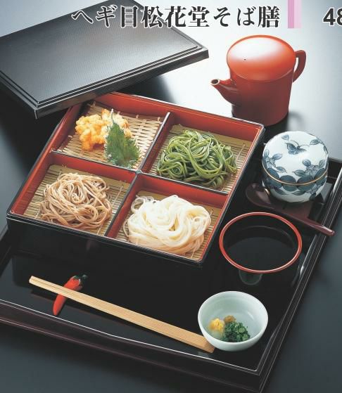 8.5寸ヘギ目松花堂黒内黒仕切別