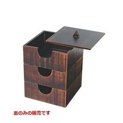 木製荒彫4.3寸のぞき松花堂栃塗蓋