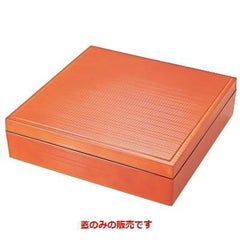 尺0千筋重春慶(内黒)春慶(内黒)(蓋)