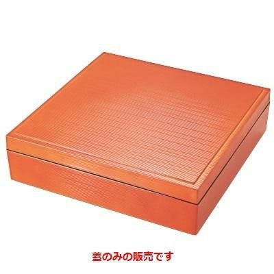 尺0千筋重春慶(内黒)春慶(内黒)(蓋)