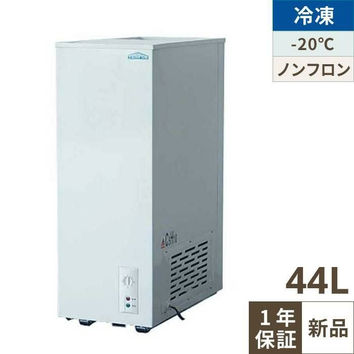 ☆美品☆TENPOS冷凍庫TBCF-60-RH 幅415×奥行571×高さ848 TBCF-60-RH【テンポスオリジナル】冷凍ストッカー 上開きタイプ 55L 単