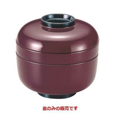 越前そば椀ウルミ内黒蓋