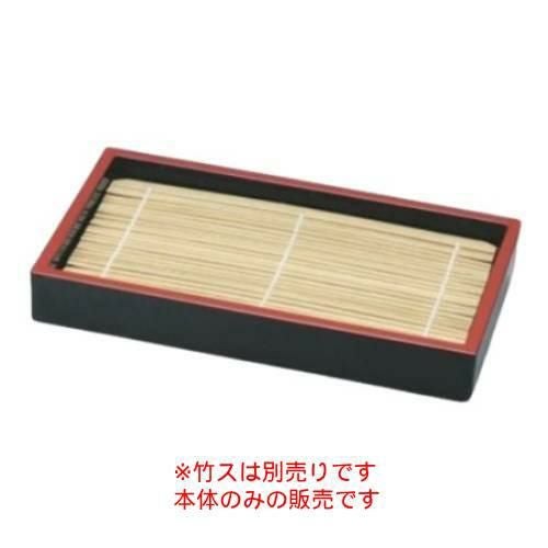 7.7寸長角盛ざる黒天朱本体