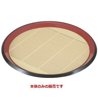 8寸丸布目そば皿朱渕黒本体