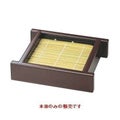 DXセイロ（中）新溜内黒本体（底板無）