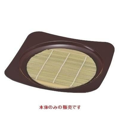 隅丸満月そば皿新溜本体