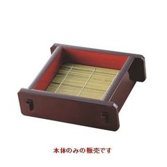 ツノセイロ（小）高足タイプ溜内朱本体（底板無）
