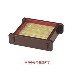 ツノセイロ（小）溜内朱本体（底板無）