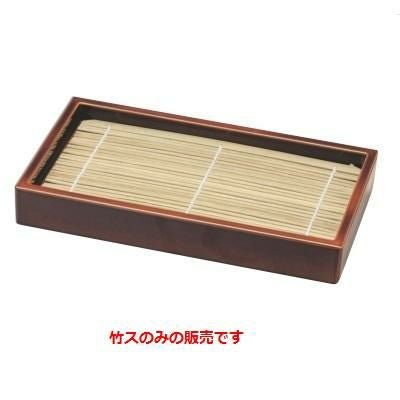 竹ス 7.7寸長角盛ざる本漆春慶竹ス ざるそば ざるうどん 蕎麦せいろ