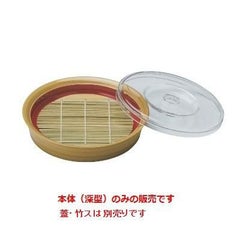 7寸羽反鉢白木内朱本体（深型）