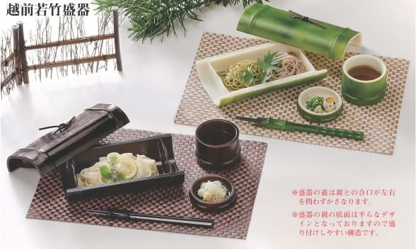 越前若竹盛器蓋