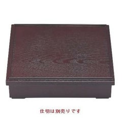 8.5寸殿上木目松花堂新溜(内塗無)仕切別