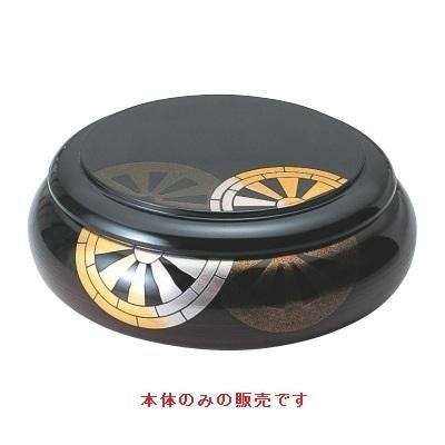 寿冠鉢ちらし源氏車（内黒）本体