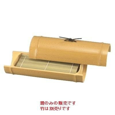 9寸小次郎竹そば盛器親ゴマ竹
