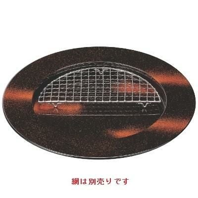 31cm段付丸プレート新雲網別