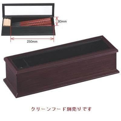 箸箱 24cm元禄箸箱消溜(楊枝入付)