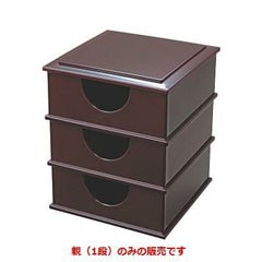 4.3寸のぞき松花堂溜裏黒親(1段)