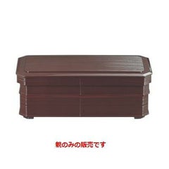 源氏メンパ弁当WP親