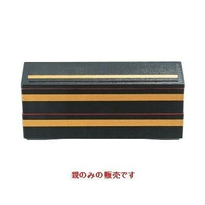 9寸長手清風弁当黒金ライン親