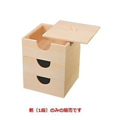 木製4.3寸のぞき松花堂白木親(1段)