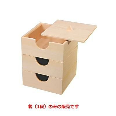 木製4.3寸のぞき松花堂白木親(1段)