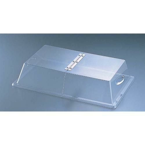 カル・ミル ポリカーボネイトカバー センターヒンジ 328-12