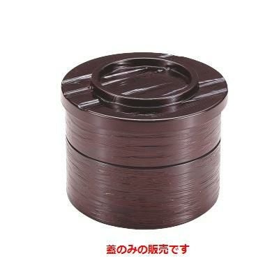 ヘゲ目丸重溜内朱蓋